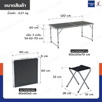 ชุดโต๊ะสนามพับได้อลูมิเนียม ปรับความสูงได้ 3 ระดับ พร้อมเก้าอี้พับ 4 ตัว สีดำ TC-R1028