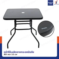 โต๊ะสนาม โต๊ะเหลี่ยม หน้าโต๊ะกระจกดำ 80x80x71 cm YLGT-003A