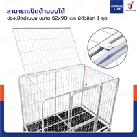 กรงสุนัข กรงสัตว์เลี้ยง พร้อมถาดรองและล้อ Size L 70x109x90 cm สีขาว