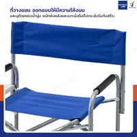 เก้าอี้แคมป์ปิ้ง เก้าอี้พกพา เก้าอี้สนาม มีที่วางแก้วด้านข้าง 45x60x80 cm สีน้ำเงิน TC-5136S