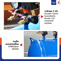ปั๊มลมสายพาน 150 ลิตร 3แรงม้า 2สูบ สีน้ำเงิน ปั๊มลมสายพาน 150 ลิตร 3แรงม้า 2สูบ สีน้ำเงิน