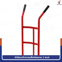 รถเข็นเหล็ก รถเข็นของตลาด หลังโค้ง 45x50x120 ซม. สีแดง JBUYNOW HT1830 รถเข็นเหล็ก รถเข็นของตลาด หลังโค้ง 45x50x120 ซม. สีแดง JBUYNOW HT1830