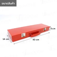 ชุดบล็อก ยาว 17 ชิ้น 1/2 นิ้ว (4 หุน) 8-24MM CR-V JBUYNOW SRUNV A2-D01701 ชุดบล็อก ยาว 17 ชิ้น 1/2 นิ้ว (4 หุน) 8-24MM CR-V JBUYNOW SRUNV A2-D01701