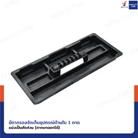 กล่องเครื่องมือเหล็ก 17 นิ้ว แบบมีถาดรองด้านใน 19x40x18 cm สีเหลือง-ดำ กล่องเครื่องมือเหล็ก 17 นิ้ว แบบมีถาดรองด้านใน 19x40x18 cm สีเหลือง-ดำ