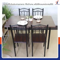 ชุดโต๊ะรับประทานอาหาร โต๊ะกินข้าว 4 ที่นั่ง 67x120x72 ซม. 1202-13B ชุดโต๊ะรับประทานอาหาร โต๊ะกินข้าว 4 ที่นั่ง 67x120x72 ซม. 1202-13B
