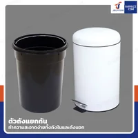 ถังขยะฝาโดม แบบเหยียบ ทรงกลม 12 ลิตร 25x32x40.5 cm สีขาว ถังขยะฝาโดม แบบเหยียบ ทรงกลม 12 ลิตร 25x32x40.5 cm สีขาว