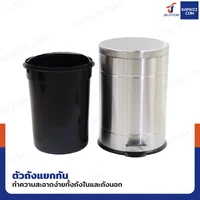 ถังขยะสแตนเลส แบบเหยียบ ทรงกลม 20 ลิตร 29x37x44.5 cm