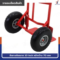 รถเข็นเหล็ก รถเข็นของตลาด หลังโค้ง 45x50x120 ซม. สีแดง JBUYNOW HT1830 รถเข็นเหล็ก รถเข็นของตลาด หลังโค้ง 45x50x120 ซม. สีแดง JBUYNOW HT1830