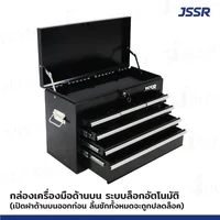 ตู้เครื่องมือ แยกออกจากกันได้ ตู้บน 3+3 ลิ้นชัก/ตู้ล่าง 2 ลิ้นชัก 33x70.5x111cm สีดำ ล้อเงียบ 4นิ้ว ตู้เครื่องมือ แยกออกจากกันได้ ตู้บน 3+3 ลิ้นชัก/ตู้ล่าง 2 ลิ้นชัก 33x70.5x111cm สีดำ ล้อเงียบ 4นิ้ว