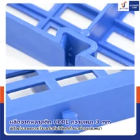 เเผ่นสเเลทพลาสติก HDPE ปูพื้น แผ่นรองกรงสัตว์เลี้ยง Load 800 kg 30x60x3 ซม. แพ็ค 10 ชิ้น เเผ่นสเเลทพลาสติก HDPE ปูพื้น แผ่นรองกรงสัตว์เลี้ยง Load 800 kg 30x60x3 ซม. แพ็ค 10 ชิ้น
