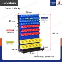 แผงแขวนเครื่องมือช่าง แขวนได้ 1 ด้าน พร้อมกล่องอะไหล่ 60 ชิ้น 43x96x148 cm DG203B
