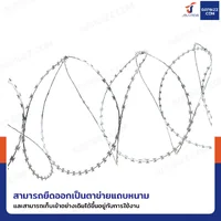 ลวดหนามหีบเพลง BTO-22 ลวดหนามทำรั้ว วง 70 ซม. ยาว 10 เมตร ลวดหนามหีบเพลง BTO-22 ลวดหนามทำรั้ว วง 70 ซม. ยาว 10 เมตร