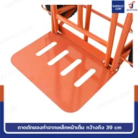 รถเข็นเหล็ก รถเข็นของตลาด 60x60x125 ซม. สีส้ม รุ่นมีที่วางเสริม JBUYNOW HT1827 รถเข็นเหล็ก รถเข็นของตลาด 60x60x125 ซม. สีส้ม รุ่นมีที่วางเสริม JBUYNOW HT1827