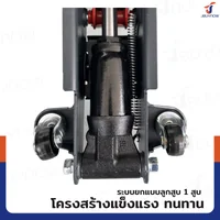 แม่แรงตะเข้ 2.5 ตัน โหลดเตี้ย JBUYNOW TH22502