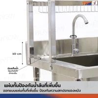 ซิงค์ล้างจาน2หลุม 2ที่คว่ำจาน+1 ชั้นวางใต้ซิงค์ 60x100x155 ซม. SUS201 ซิงค์ล้างจาน2หลุม 2ที่คว่ำจาน+1 ชั้นวางใต้ซิงค์ 60x100x155 ซม. SUS201