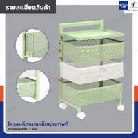 ชั้นวางของ 3 ชั้น อเนกประสงค์ มีล้อ 27x35x59 cm สีเขียว-ขาว ชั้นวางของ 3 ชั้น อเนกประสงค์ มีล้อ 27x35x59 cm สีเขียว-ขาว