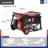 เครื่องปั่นไฟ เบนซิน 3Kw 7HP 4จังหวะ มอเตอร์ลวดทองแดง รุ่น V สีแดง WENXIN WX-V3KW(COPPER) เครื่องปั่นไฟ เบนซิน 3Kw 7HP 4จังหวะ มอเตอร์ลวดทองแดง รุ่น V สีแดง WENXIN WX-V3KW(COPPER)