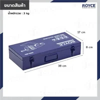 เครื่องเชื่อมท่อ PPR 800W JBUYNOW ROYCE RPPR-800 เครื่องเชื่อมท่อ PPR 800W JBUYNOW ROYCE RPPR-800