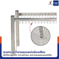 ชั้นคว่ำจานตะแกรงสแตนเลส 1 ชั้น เกรด 201 สำหรับซิงค์ล้างจาน 1 หลุม 30x60x40 cm RB230531-1 ชั้นคว่ำจานตะแกรงสแตนเลส 1 ชั้น เกรด 201 สำหรับซิงค์ล้างจาน 1 หลุม 30x60x40 cm RB230531-1