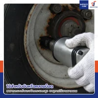 ลูกบล็อก 1 นิ้ว(8หุน) บล็อกลม เบอร์ 60 MM งานหนัก 1 ชิ้น 1-60MM-6PT ลูกบล็อก 1 นิ้ว(8หุน) บล็อกลม เบอร์ 60 MM งานหนัก 1 ชิ้น 1-60MM-6PT