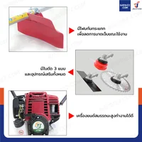 เครื่องตัดหญ้า 4 จังหวะ 1 สูบ 1.3 แรงม้า พร้อมใบมีด 3 แบบ HTT HT35 เครื่องตัดหญ้า 4 จังหวะ 1 สูบ 1.3 แรงม้า พร้อมใบมีด 3 แบบ HTT HT35