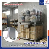 ตะแกรงเหล็กใส่ของ พับได้ 800 kg แข็งแรงทรงพลัง ลวดหนา 4.8 mm 80x100x84 cm ตะแกรงเหล็กใส่ของ พับได้ 800 kg แข็งแรงทรงพลัง ลวดหนา 4.8 mm 80x100x84 cm