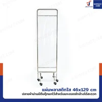 ฉากกั้น ฉากใส สแตนเลส304 รุ่นม่านใส TPU พับ 3 ตอน RB250604-1(3)