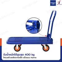 รถเข็นเหล็ก มุมโค้ง พับได้ 60x100x88 CM ล้อยาง 6 นิ้ว รับน้ำหนัก 400 KG