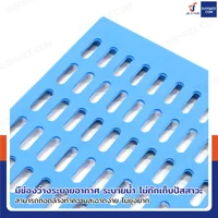 เเผ่นสเเลทพลาสติก PP แผ่นรองกรงสัตว์เลี้ยง 42x58x1.5 cm แพ็ค 10 ชิ้น เเผ่นสเเลทพลาสติก PP แผ่นรองกรงสัตว์เลี้ยง 42x58x1.5 cm แพ็ค 10 ชิ้น