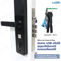 กลอนประตูดิจิตอล Smart Digital Door Lock สแกนลายนิ้วมือ รหัสผ่าน IC การ์ด F32M3