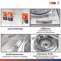เตาแก๊สหัวเดี่ยว แรงดันสูง เตาอุตสาหกรรม พร้อมก๊อก 65x70x85 ซม. TRB เตาแก๊สหัวเดี่ยว แรงดันสูง เตาอุตสาหกรรม พร้อมก๊อก 65x70x85 ซม. TRB