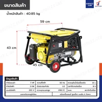 เครื่องปั่นไฟ เบนซิน 3Kw 7HP 4จังหวะ มอเตอร์ลวดอลูมิเนียม รุ่น V สีเหลือง WENXIN WX-V3KW เครื่องปั่นไฟ เบนซิน 3Kw 7HP 4จังหวะ มอเตอร์ลวดอลูมิเนียม รุ่น V สีเหลือง WENXIN WX-V3KW