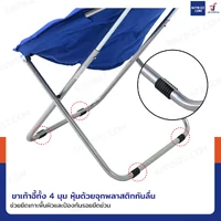 เก้าอี้พับได้ เก้าอี้พักผ่อน เก้าอี้ทรงกลม Moon Chair 78x78x78 cm สีน้ำเงิน TC-5308 เก้าอี้พับได้ เก้าอี้พักผ่อน เก้าอี้ทรงกลม Moon Chair 78x78x78 cm สีน้ำเงิน TC-5308