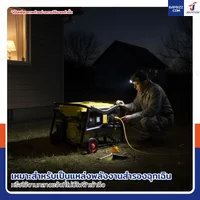 เครื่องปั่นไฟ เบนซิน 3Kw 7HP 4จังหวะ มอเตอร์ลวดอลูมิเนียม รุ่น V สีเหลือง WENXIN WX-V3KW เครื่องปั่นไฟ เบนซิน 3Kw 7HP 4จังหวะ มอเตอร์ลวดอลูมิเนียม รุ่น V สีเหลือง WENXIN WX-V3KW