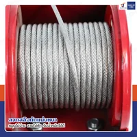 รอกสลิงไฟฟ้า 1000 Kg.1800W สลิง 6 mm. ยาว 18 M สายรีโมท 3 เมตร รอกสลิงไฟฟ้า 1000 Kg.1800W สลิง 6 mm. ยาว 18 M สายรีโมท 3 เมตร