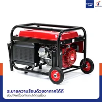 เครื่องปั่นไฟ เบนซิน 2Kw 6.5HP 4จังหวะ มอเตอร์ลวดทองแดง รุ่นสตารท์ดึงเชือก สีแดง WENXIN WX-2KW(COPPER)
