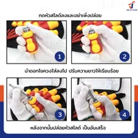 ชุดไขควง หุ้มฉนวนกันไฟฟ้า ไขควงลองไฟ 10 ชิ้น JBUYNOW 2025 ชุดไขควง หุ้มฉนวนกันไฟฟ้า ไขควงลองไฟ 10 ชิ้น JBUYNOW 2025
