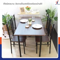 ชุดโต๊ะรับประทานอาหาร โต๊ะกินข้าว 4 ที่นั่ง 67x120x72 ซม. 1202-13B ชุดโต๊ะรับประทานอาหาร โต๊ะกินข้าว 4 ที่นั่ง 67x120x72 ซม. 1202-13B