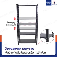 ชั้นวางของเหล็ก 4 ชั้น ชั้นวางอเนกประสงค์ สีดำ 30x60x120 cm ชั้นวางของเหล็ก 4 ชั้น ชั้นวางอเนกประสงค์ สีดำ 30x60x120 cm