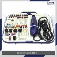 ชุดเครื่องเจียร์ไฟฟ้า 163 ชิ้น 3.2 MM 135W JBUYNOW ROYCE RDG135-163T ชุดเครื่องเจียร์ไฟฟ้า 163 ชิ้น 3.2 MM 135W JBUYNOW ROYCE RDG135-163T