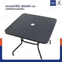 โต๊ะสนาม โต๊ะเหลี่ยม หน้าโต๊ะกระจกดำ 80x80x71 cm YLGT-003A