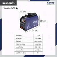 ตู้เชื่อมไฟฟ้า MMA 20-300A JBUYNOW ROYCE MMA-300S ตู้เชื่อมไฟฟ้า MMA 20-300A JBUYNOW ROYCE MMA-300S