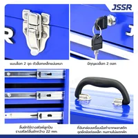 กล่องเครื่องมือ 20 นิ้ว รุ่น 3 ลิ้นชัก เปิดบนได้ 22x51x30 ซม.สีน้ำเงิน JBUYNOW JSSR กล่องเครื่องมือ 20 นิ้ว รุ่น 3 ลิ้นชัก เปิดบนได้ 22x51x30 ซม.สีน้ำเงิน JBUYNOW JSSR