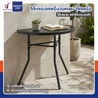 โต๊ะสนาม ติดผนัง โต๊ะกระจกครึ่งวงกลม หน้าโต๊ะกระจกดำ 40x70x64 cm