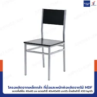 ชุดโต๊ะรับประทานอาหาร โต๊ะกินข้าว 4 ที่นั่ง 70X120x75 CM B1229 ชุดโต๊ะรับประทานอาหาร โต๊ะกินข้าว 4 ที่นั่ง 70X120x75 CM B1229