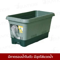 กระถางต้นไม้ 650 ML รดน้ำอัตโนมัติ สีเขียว JP QUALITY 34x64x32 ซม. MA-2286 กระถางต้นไม้ 650 ML รดน้ำอัตโนมัติ สีเขียว JP QUALITY 34x64x32 ซม. MA-2286