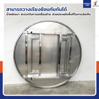 โต๊ะสแตนเลส201 ทรงกลม พับขาได้ แบบหน้าโต๊ะมีลาย 120x120x75 cm โต๊ะสแตนเลส201 ทรงกลม พับขาได้ แบบหน้าโต๊ะมีลาย 120x120x75 cm