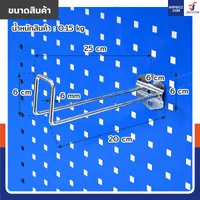 ตะขอแขวน เหล็ก 6 mm ยาว 20 cm แบบ U-Shape ถุงละ 5 ชิ้น ตะขอแขวน เหล็ก 6 mm ยาว 20 cm แบบ U-Shape ถุงละ 5 ชิ้น