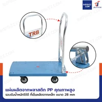 รถเข็นพับได้ มีคานเสริมแรง รับ load 300 KG ล้อเงียบ 4 นิ้ว 56x85x86 CM สีฟ้า