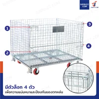 ตะแกรงเหล็กใส่ของ พับได้ 800 kg แข็งแรงทรงพลัง ลวดหนา 4.8mm 100x120x96 cm รุ่นมีล้อ ตะแกรงเหล็กใส่ของ พับได้ 800 kg แข็งแรงทรงพลัง ลวดหนา 4.8mm 100x120x96 cm รุ่นมีล้อ